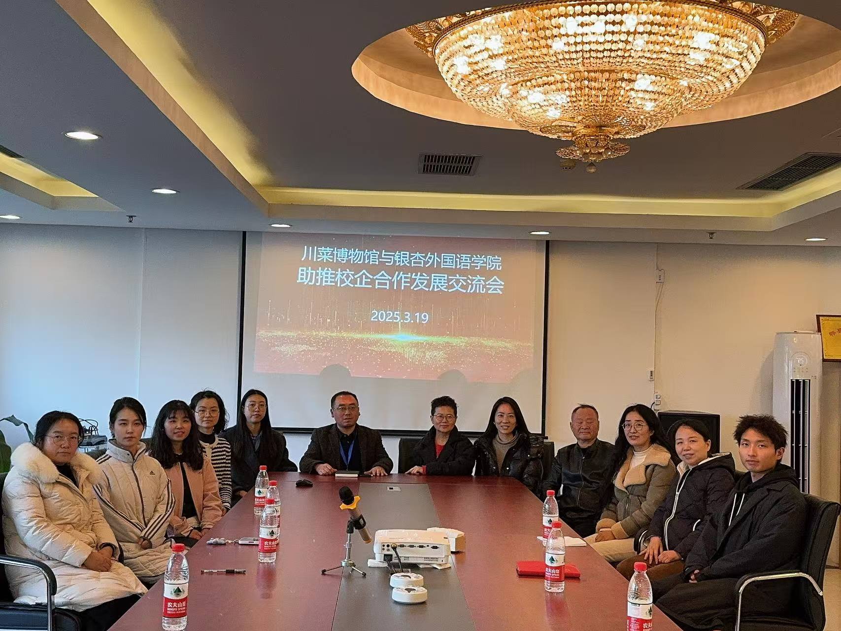 川菜博物馆与银杏外国语学院助推校企合作发展交流会