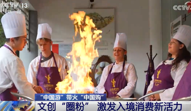 朝闻天下报道成都川菜博物馆